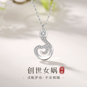 鑫铂尼十二生肖蛇年本命年轻奢简约大气清冷精致小众百搭朋友闺蜜生日礼物圣诞节情人节新年送女友新年礼品