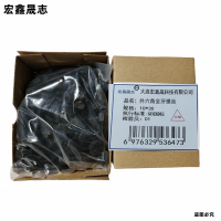 宏鑫晟志 外六角全牙螺丝 10*30 个