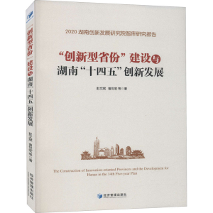 醉染图书