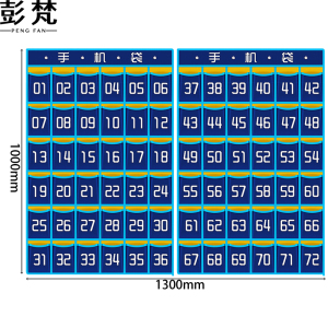 彭梵收纳袋