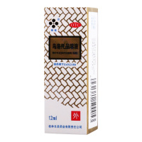 银桂 乌洛托品溶液 12ml*1瓶/盒 用于手足多汗及腋臭狐臭