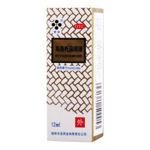 银桂 乌洛托品溶液 12ml*1瓶/盒 用于手足多汗及腋臭狐臭