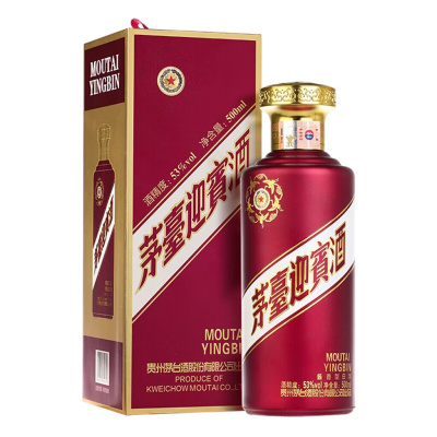 茅台酒750ml 53% 2023 贵州茅台酒53度500ml – Malvern Valley Liquor