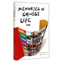 [M]中国百姓生活记忆(英)-9787508528946