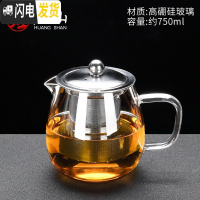 三维工匠玻璃泡茶壶可高温加厚过滤花茶壶可拆洗不锈钢内胆煮茶壶玻璃茶具 乐萌玻璃壶