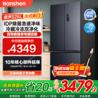 容声(Ronshen)526升双净双系统法式多门冰箱家用无霜变频一级能效大容量嵌入主动除菌BCD-526WD1MPA灰
