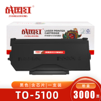 战国红 硒鼓TO-5100 支