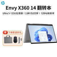 惠普Envy14 X360轻薄翻转触摸屏360°笔记本电脑Ultra 5-125U灰16G 14-fc0110TU