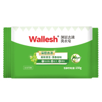 威立世Wallesh深层去渍洗衣皂150g