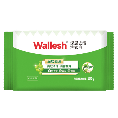威立世Wallesh深层去渍洗衣皂150g