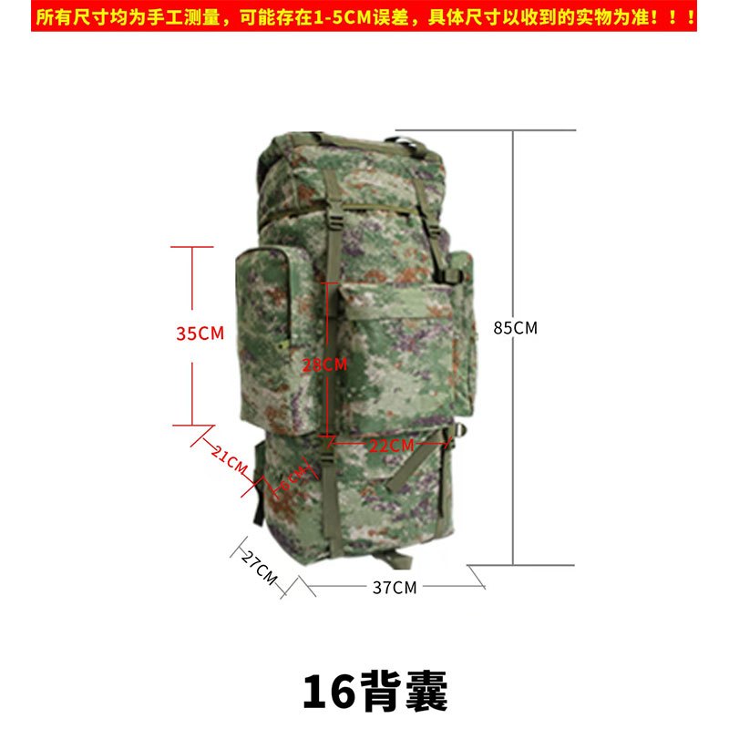 威斯 110升 大容量多功能迷彩背囊水墨纹夏