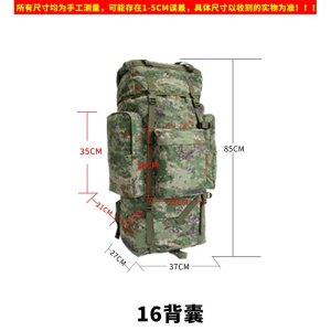 威斯 110升 大容量多功能迷彩背囊水墨纹夏