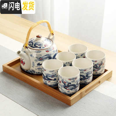 三维工匠大号提梁壶陶瓷套装日式茶杯家用简约客厅带茶盘简约功夫茶具套装 青花云龙+竹盘