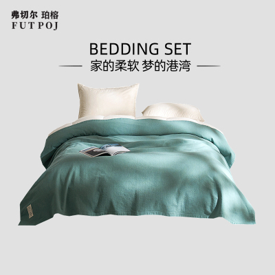 弗切尔珀榕 亚麻多功能毛毯