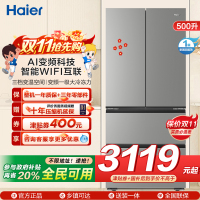 海尔(Haier) [小红花冰箱-绽放版]新品首发500L囤鲜容量594mm专业超薄BCD-500WGHFDEDH9U1
