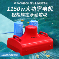 小窝厘 MONITOK 手动吸污机(单人) S800GT