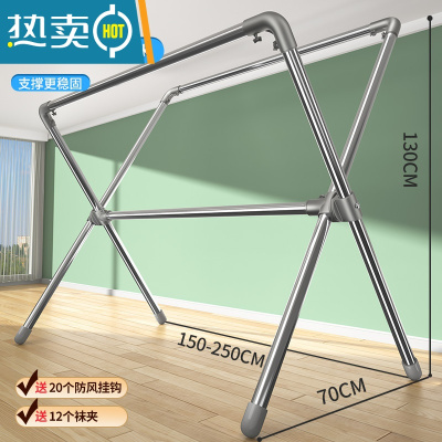 敬平折叠晾衣架落地室内外家用阳台晒衣杆不锈钢凉伸缩升降晒被子器 标准款-[可伸缩]2.5米