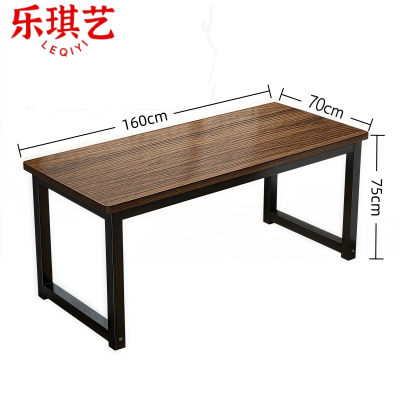 乐琪艺 办公桌160*70*75cm张