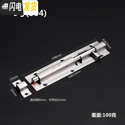 三维工匠加厚304不锈钢插销防盗后家用挂锁扣栓锁锁扣搭固定卡扣 6寸[304不锈钢]房门安全扣