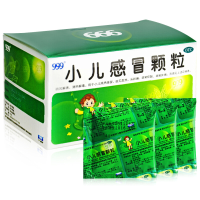 999小儿感冒颗粒24袋 三九感冒灵冲剂儿童小儿感帽药