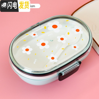 三维工匠创意日系可爱卡通保鲜便当餐饭盒家用学生儿童分格水果盒带盖便携 蓝色好多花