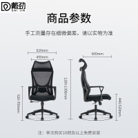 戴劲办公椅子电脑椅职员培训会议人体工学椅家用书房学习椅头枕电竞椅