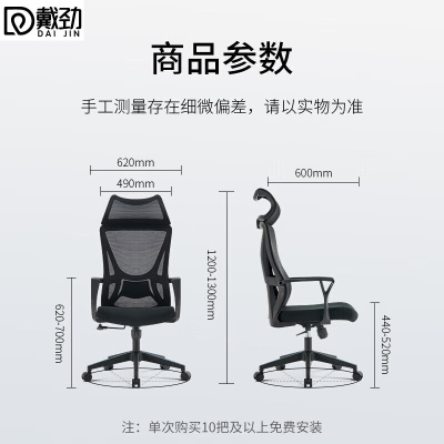 戴劲办公椅子电脑椅职员培训会议人体工学椅家用书房学习椅头枕电竞椅