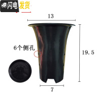 三维工匠园艺兰花盆塑料大中小号透气黑色带孔国兰君子兰墨兰花专用盆 4寸加黑色托盘 这是1个(4个起发货)花盆容器
