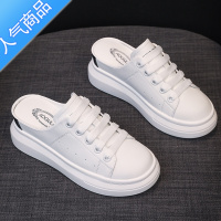 SUNTEK包头半拖鞋女外穿2023春夏新款内增高无后跟凉拖一脚蹬懒人小白鞋