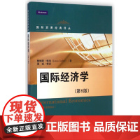 国际经济学(第6版)/国际贸易经典译丛