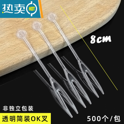 敬平水果叉叉子独立包装塑料点心蛋糕水果签KTV专用果插3000支 [特惠款]OK透明叉 3000支简装