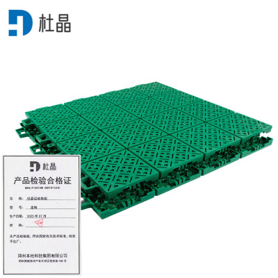 杜晶 悬浮地板 定制 平方米