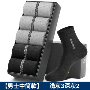 浪莎长筒袜子男春秋防臭吸汗纯棉夏薄款全棉高筒黑色男士长袜