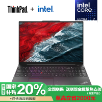 联想ThinkPad E16 23CD 16英寸轻薄便携商务笔记本电脑 酷睿Ultra7 155H 32G 1TB 2.5K W11 官方标配