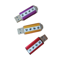 骐畅世讯 安全智能防控系统 QC-V7-11-17A /套