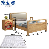 豫龙都 公寓床+床垫 150*200cm 套