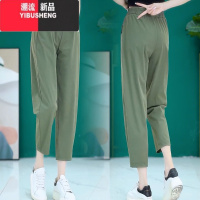 YIBUSHENG冰丝运动裤女士季薄款2024新款显瘦束脚九分裤高腰速干休闲裤子
