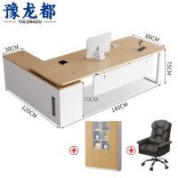 豫龙都 老板桌椅+文件柜 1.4m 套