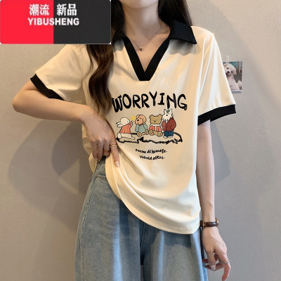 YIBUSHENG正肩t恤大码女装短袖法式微胖妹妹遮肚显瘦别致POLO领V藏肉上衣