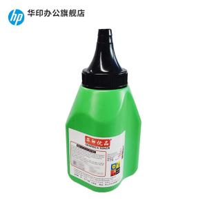 华印优品388A/110A/2612A 硒鼓碳粉适用M126a M128fw M1106 M1136 1005多种型号