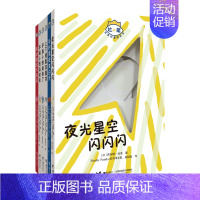 杜莱百变创意玩具书 第三辑 [正版]接力杜莱百变创意玩具书全套任选 精装0-3-6岁儿童启蒙绘本益智游戏幼儿早教洞洞光影