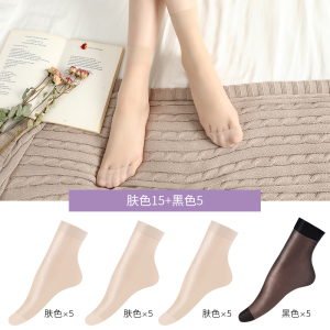 浪莎短丝袜女春秋薄款隐形黑肉色透明防勾丝中筒袜短款水晶丝袜子