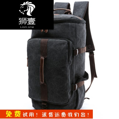 狮壹（Lionone）旅行包男大容量圆桶学生书包单肩手提休闲帆布双肩包多功能男背包