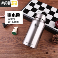 三维工匠1500大容量全钢304户外登山水壶不锈钢保温杯运动杯子刻字定制 650全钢本色+杯刷+杯套MG3号