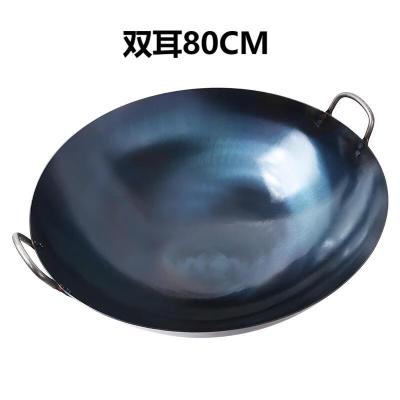 谦星 Z-24310045 双耳老式大铁锅熟铁炒锅酒店饭店家用 双耳80cm 1个 (个 )