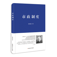 正版新书]中国古代叙事文学研究王昊 著9787567627567