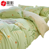 筱影 纯棉三件套 1.5米床 套