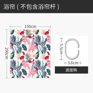 北欧风格火烈鸟浴帘浴室隔断帘防水布洗浴遮光挂帘家用卫生间窗帘