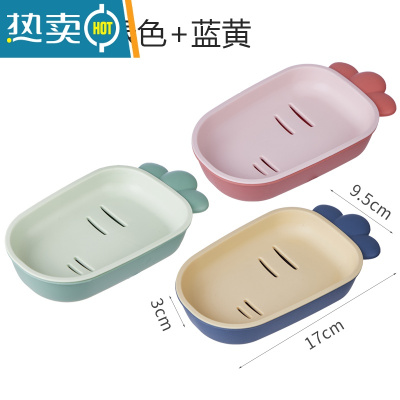 敬平卡通可爱肥皂盒家用塑料沥水放香皂收纳盒创意卫生间置物架肥皂架 蓝黄+粉色+绿色[3个装]