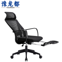 豫龙都办公椅黑色把